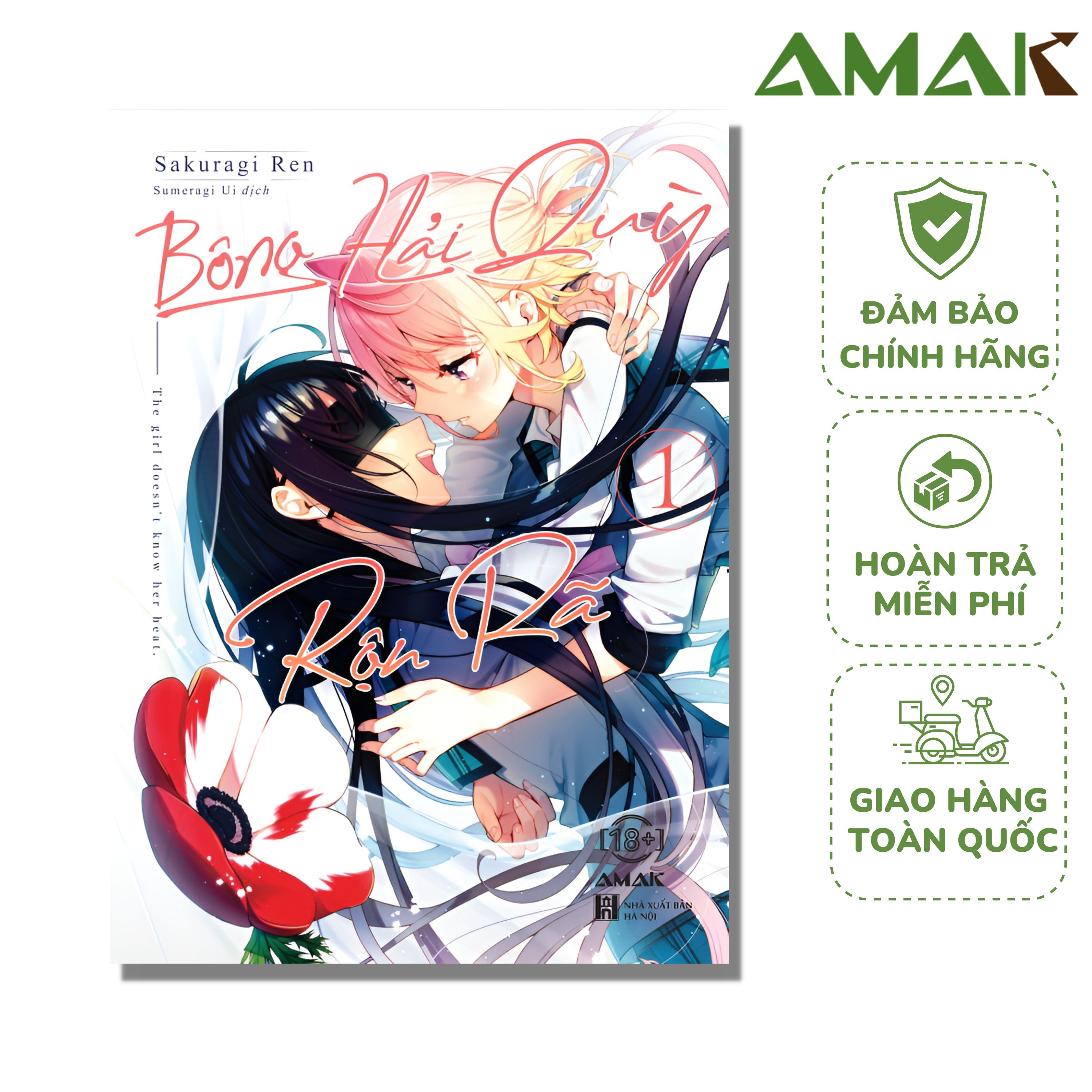 Bông hải quỳ rộn rã - tập 1 - truyện tranh - amak books - tặng kèm bookmark postcard set 06 card ngọc trai