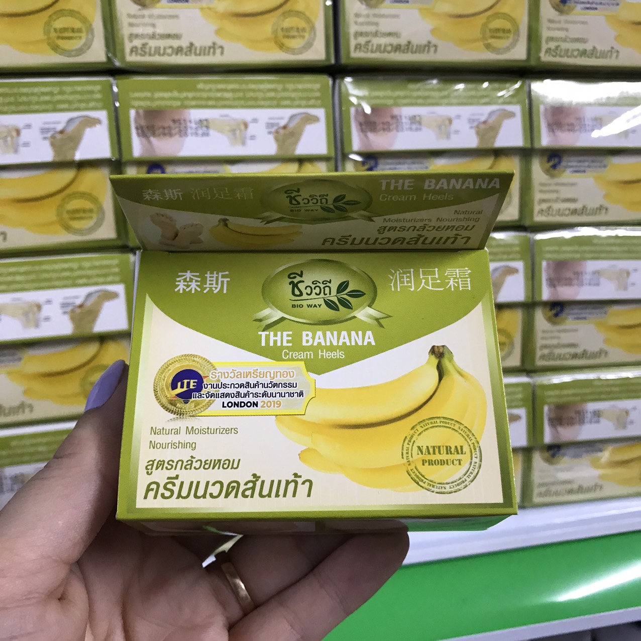Kem thoa nứt gót chân 30gr- hàng thái lan