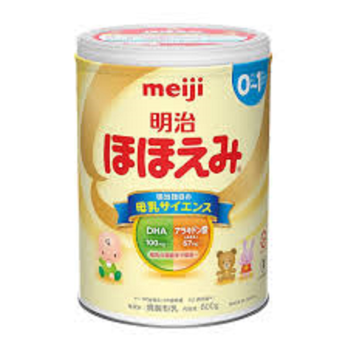 Combo 2lon Sữa Meiji số 0 - 800gr (0-1 tuổi) nội địa Nhật