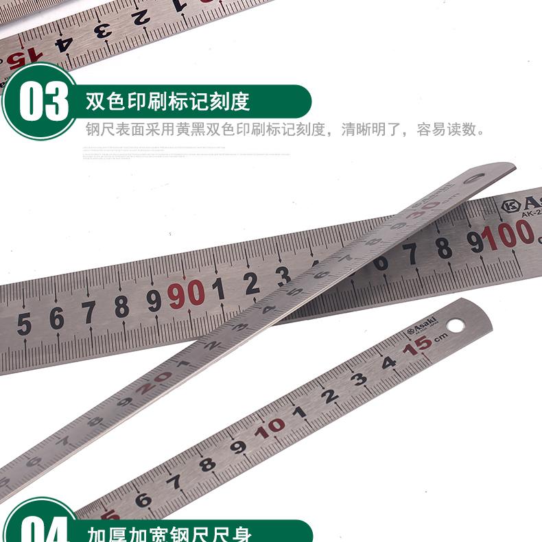 1200mm thước lá inox asaki ak-2542