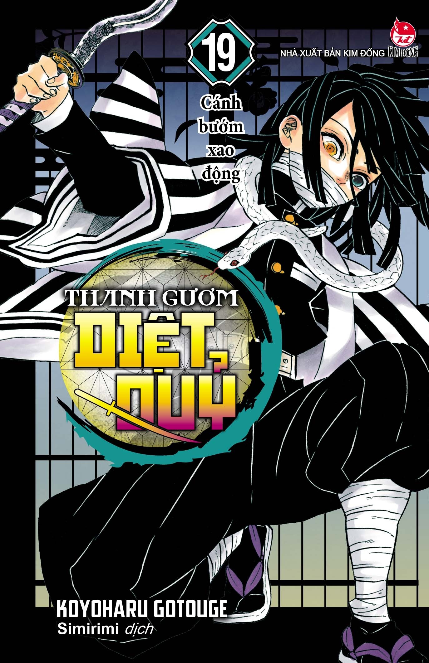 Thanh Gươm Diệt Quỷ - Kimetsu No Yaiba - Tập 19: Cánh Bướm Xao Động