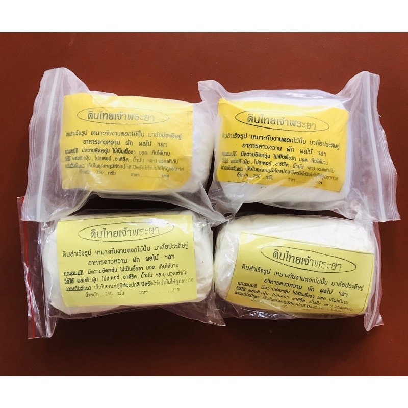 Đất sét tự khô 250g đất sét Nhật -Thái đất tem vàng nặn xong cứng như nhựa làm đồ handmade