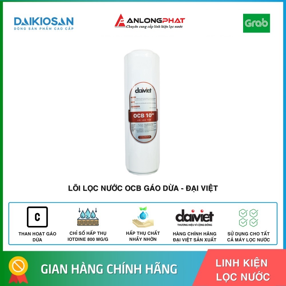 Lõi ocb - than hoạt tính gáo dừa