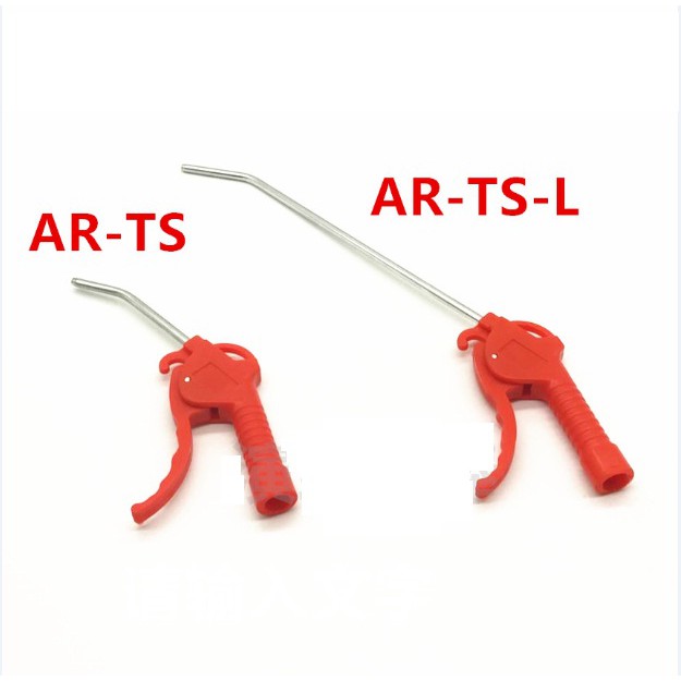 Dụng cụ xịt hơi ar-ts và ar-ts-l