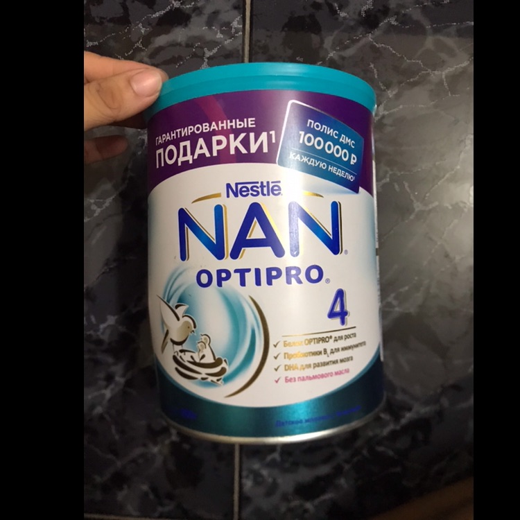 Sữa NAN nga 800g số 4 date 04/06/2021( móp nhẹ do vc sữa bên trong ko hề bị ảnh hưởng )