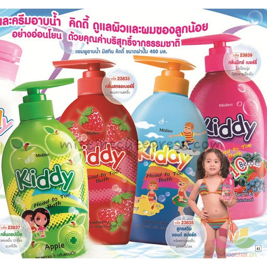Sữa Tắm Gội Trẻ Em Mistine KIDDY Thái Lan