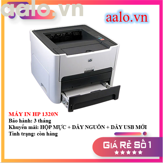 Máy in hp 1320n - kèm hộp mực dây nguồn dây usb mới - aalo.vn