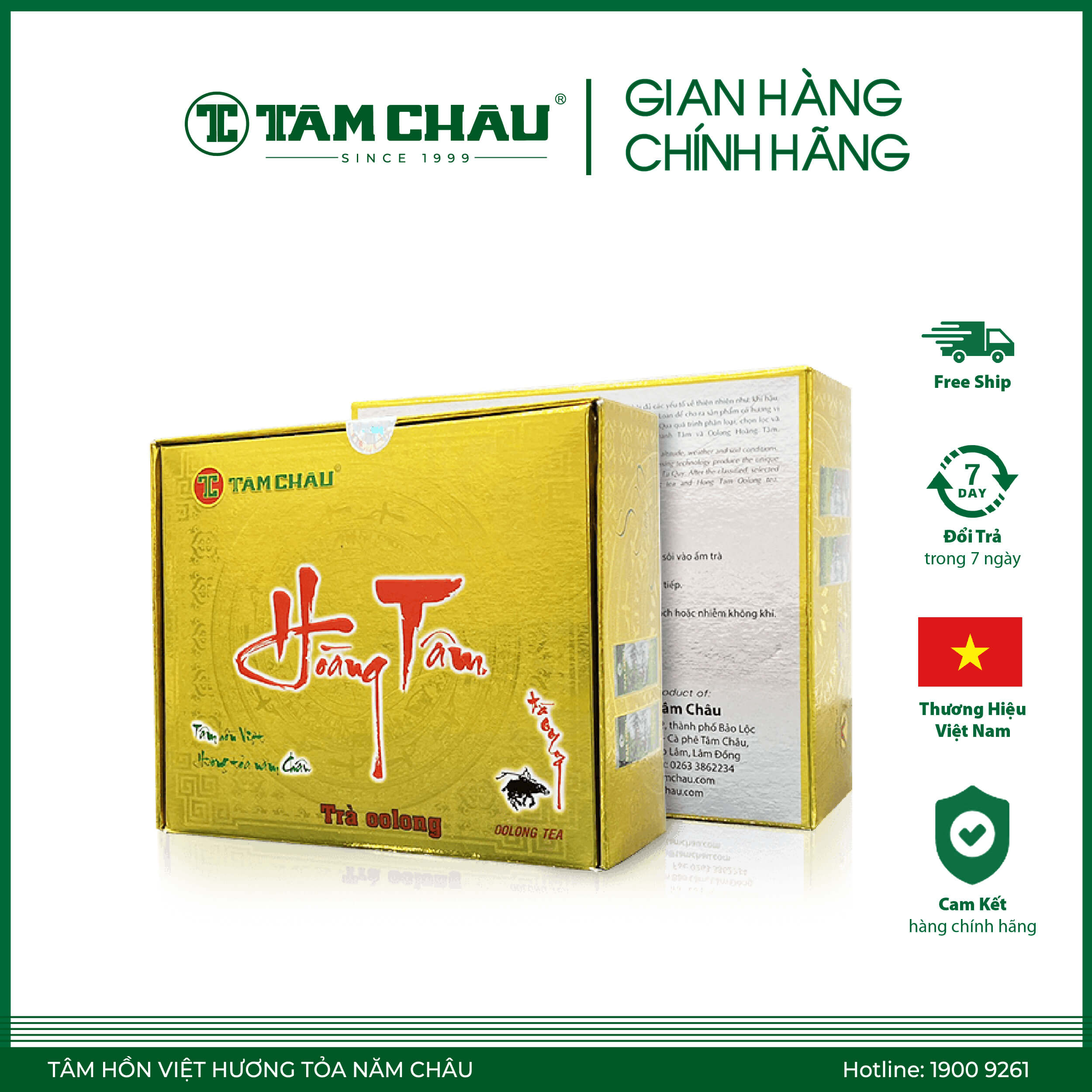 Oolong hoàng tâm hộp 200gr