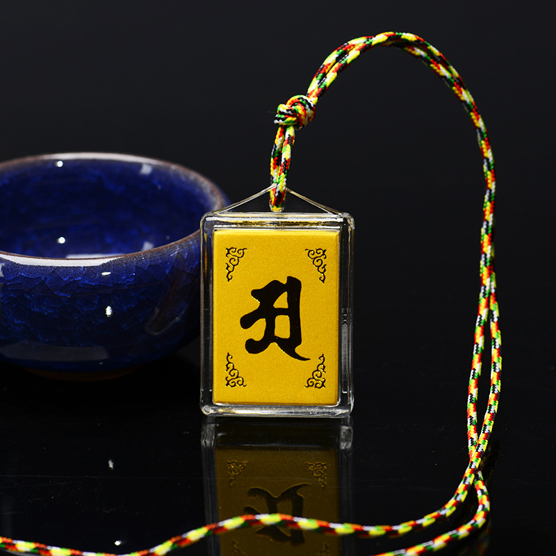 Dây chuyền chỉ ngũ sắc kinh phật phù bình an và may mắn