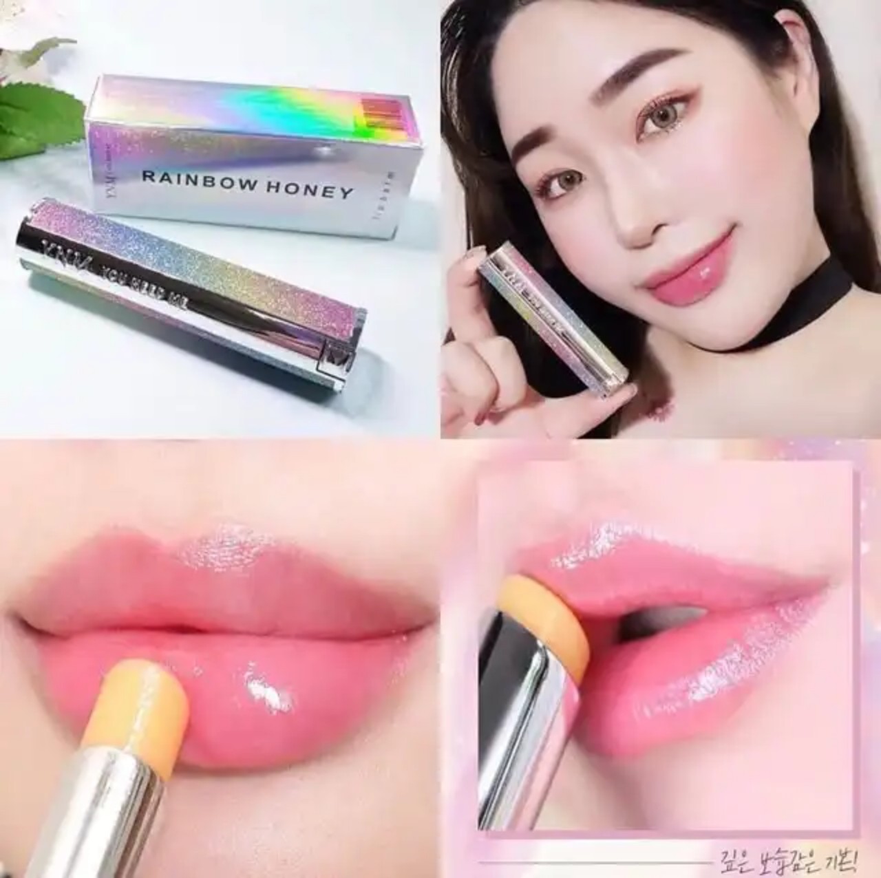 Son dưỡng môi đổi màu ynm you need me rainbow honey lip balm