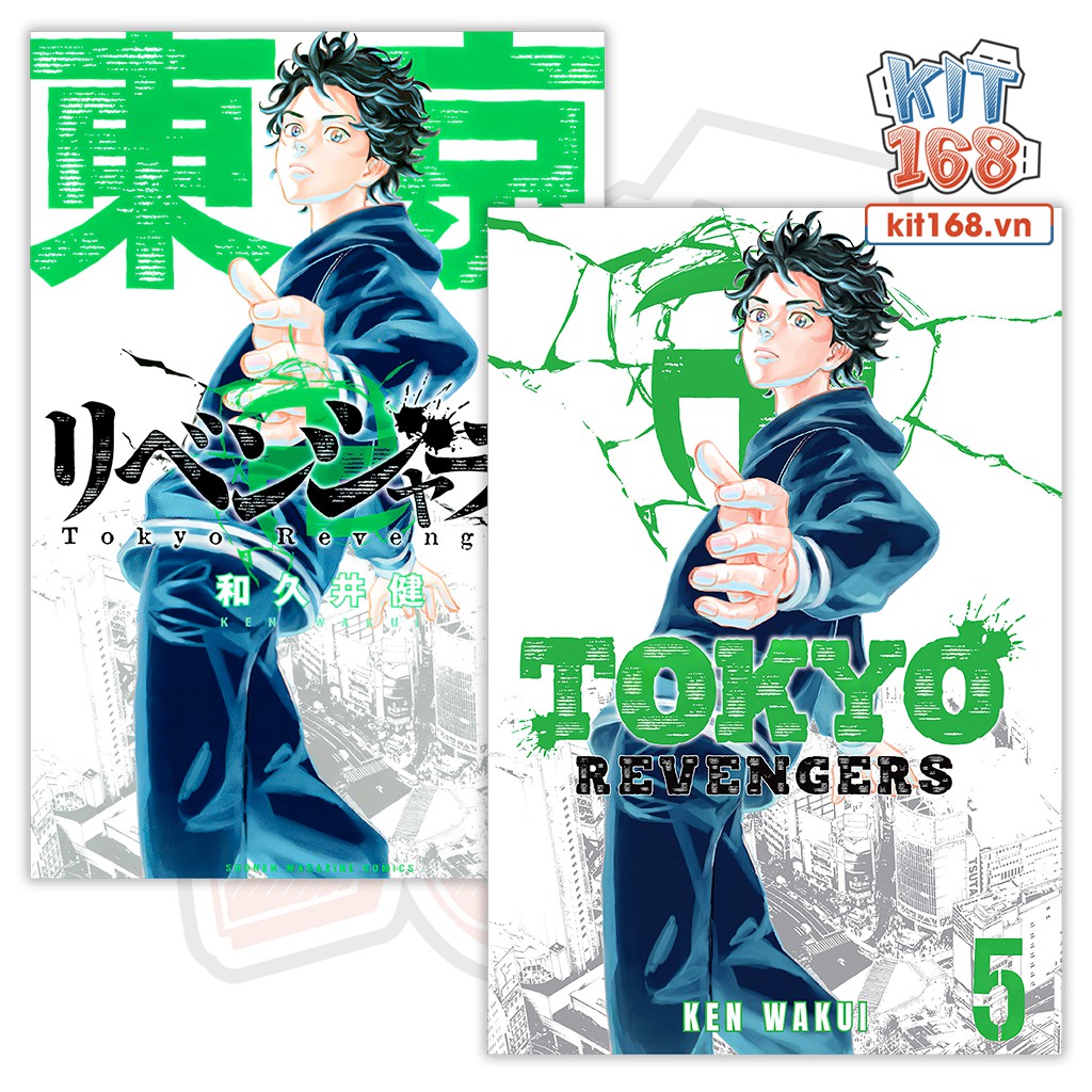 Poster Hình Tokyo Revengers Vol 5 (Hanagaki Takemichi)