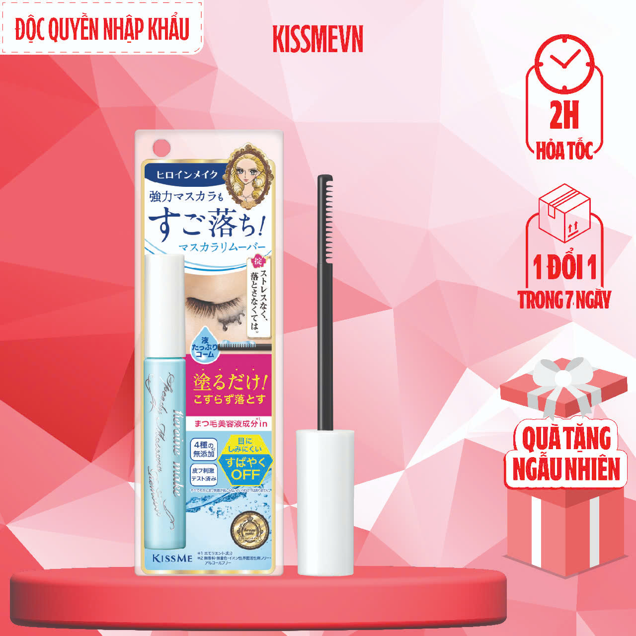 Mascara Tẩy Trang Mi Kissme Heroine Make Speedy Mascara Remover