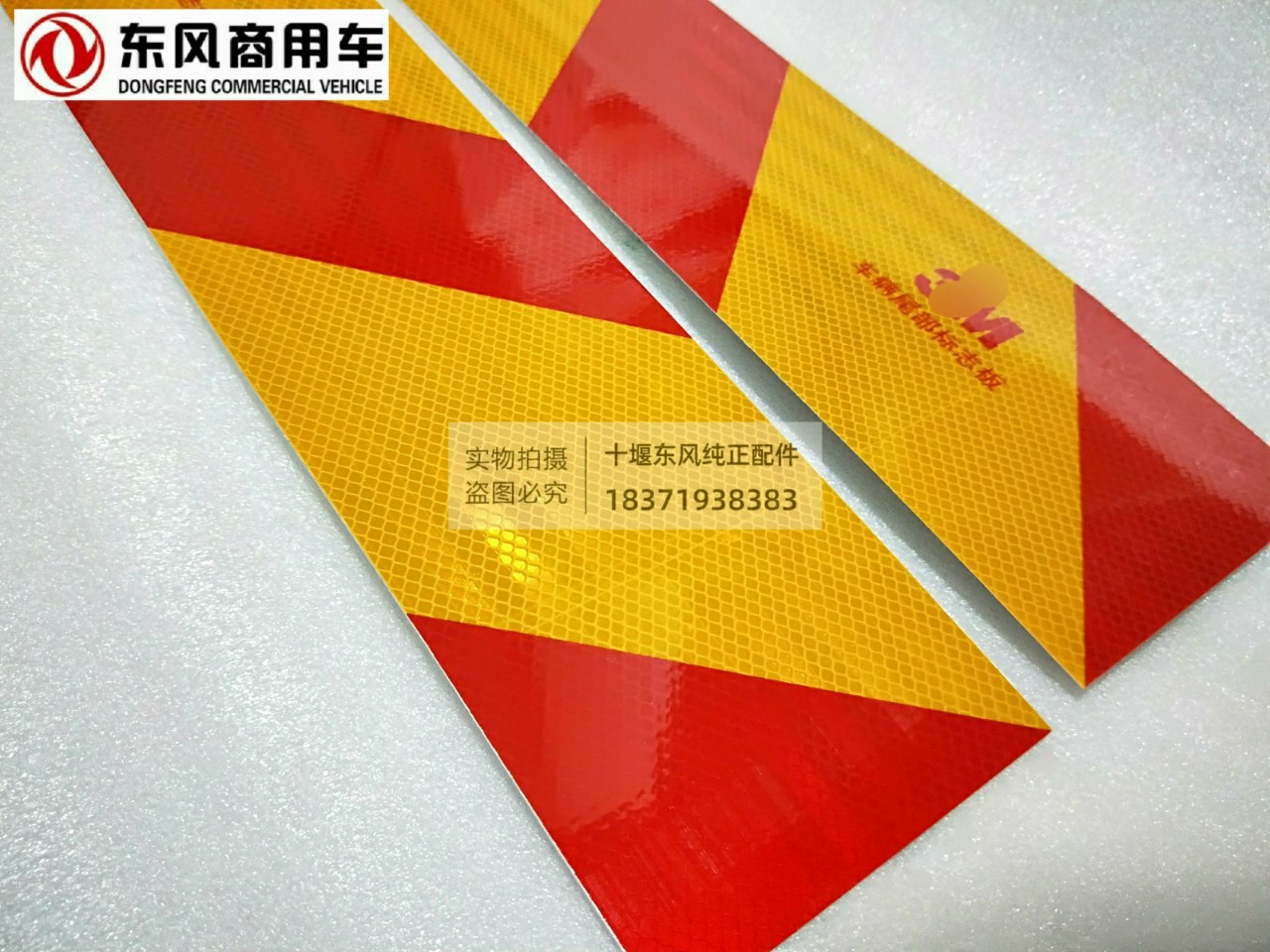Miếng dán phản quang
