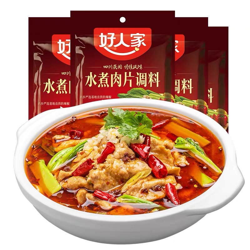 Gói gia vị nấu thịt kho cay haorenjia 100gr 好人家水煮肉片调料**