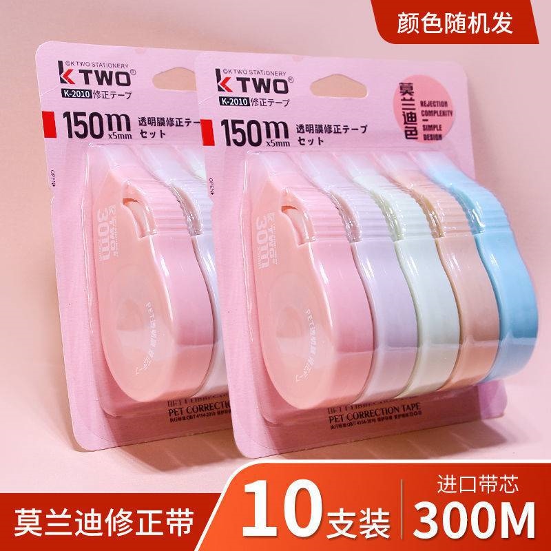 Đai chỉnh hình bán buôn Đai chỉnh sửa đa năng Le Pusheng dành cho học sinh