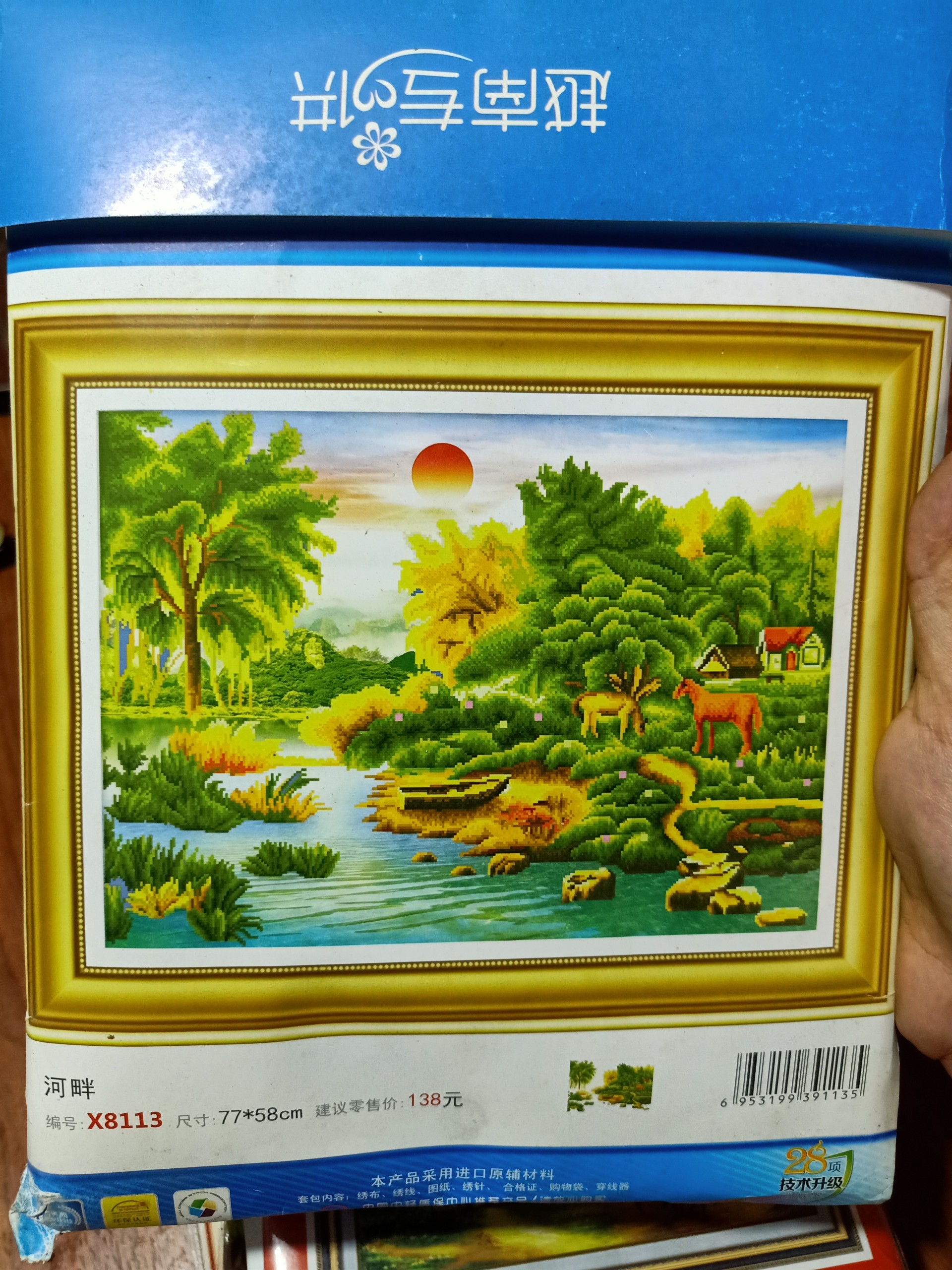 Tranh thêu chữ thập Phong cảnh Làng Quê LV3351