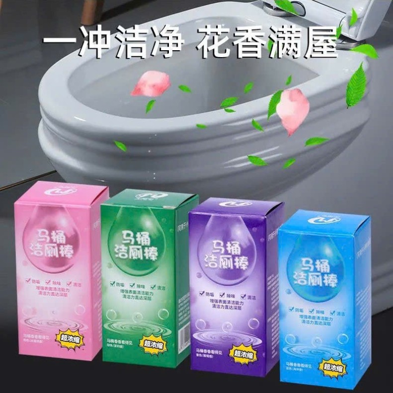 Viên Thả Bồn Cầu Tự Động Vệ Sinh Toilet - Khử Mùi, Thơm Mát, Chống Ố Vàng - Nhiều Màu Hương Lựa Chọn