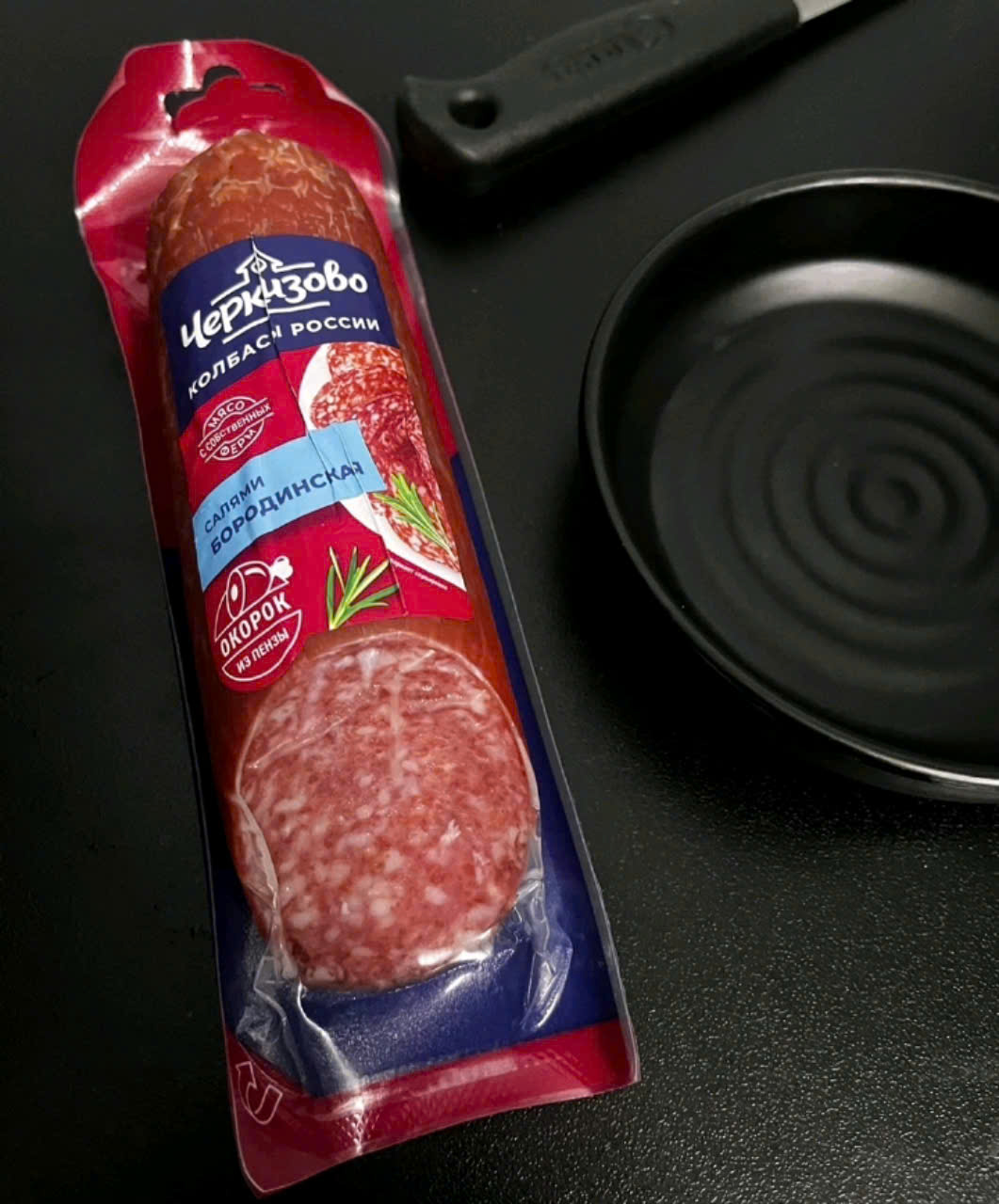 Salami 225g borodinkaja (xúc xích Nga)