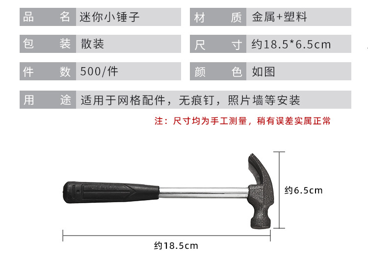 Búa thép mini cầm tay dễ sử dụng