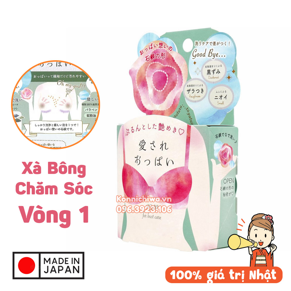 [HCM-HN] Xà phòng PELICAN dành cho vùng ngực | Xà bông cho vòng 1 giúp giảm thâm, ngừa mụn, làm hồng nhũ hoa hàng Nhật nội địa