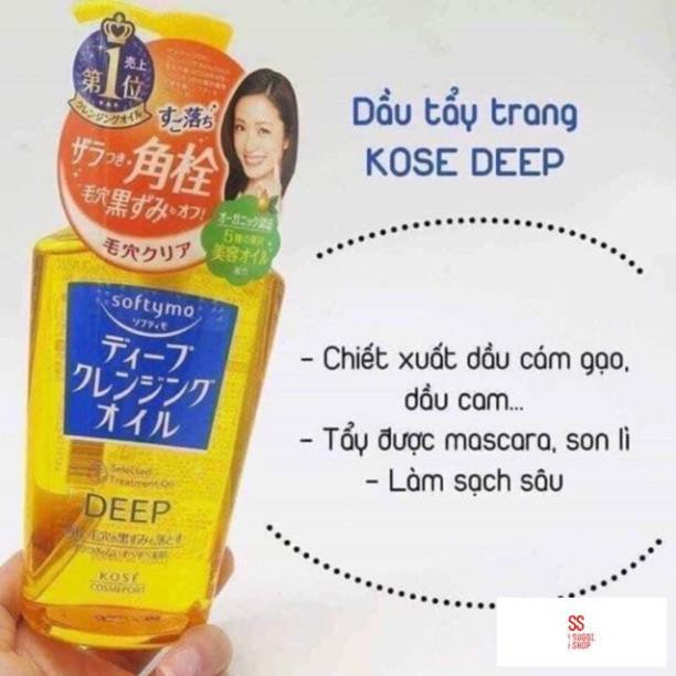 Dầu tẩy trang Kose Softymo deep