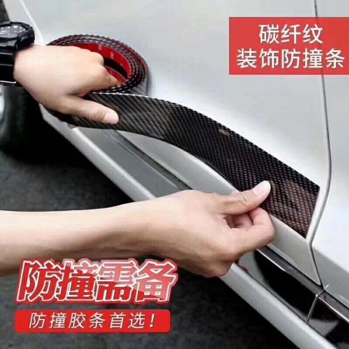 Miếng dán vân cacbon 5cm chống xước ô tô