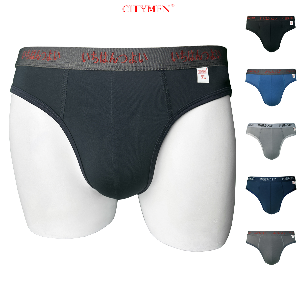Combo 4 Quần Lót Nam vải thun lạnh lưng Nhật hiệu CITYMEN co giãn 4 chiều cao cấp, sịp nam - MSLZ-NHATAL