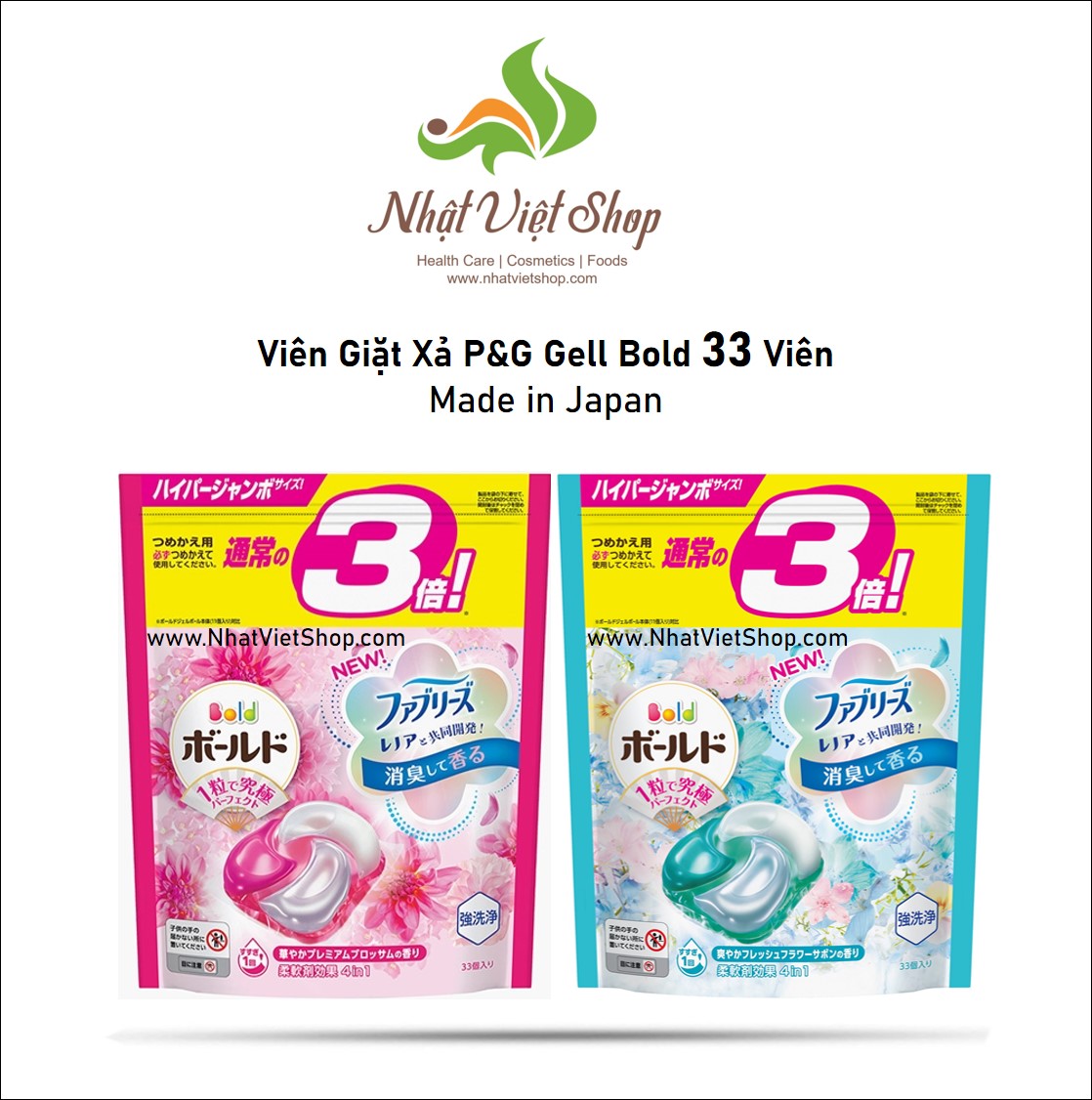 Viên giặt xả gel ball platinum 3d nhật bản 33 viên