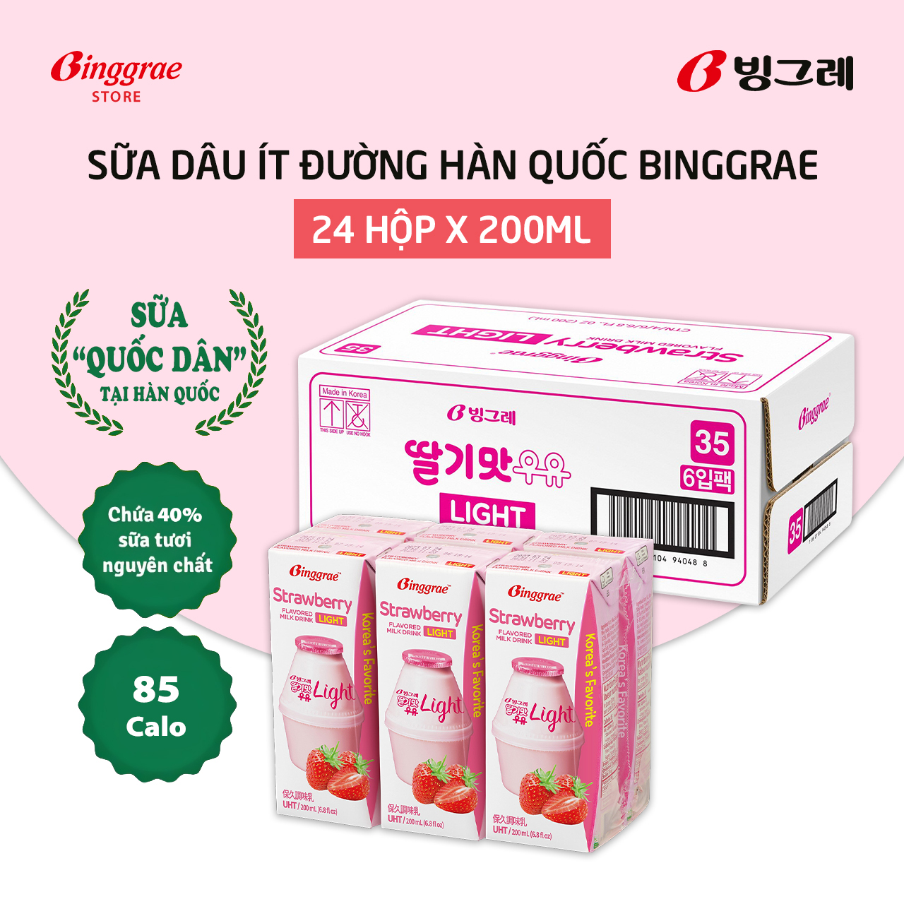  Thùng Sữa Dâu Ít Đường Hàn Quốc Binggrae Strawberry Low Sugar Milk  200ml x 24 hộp  