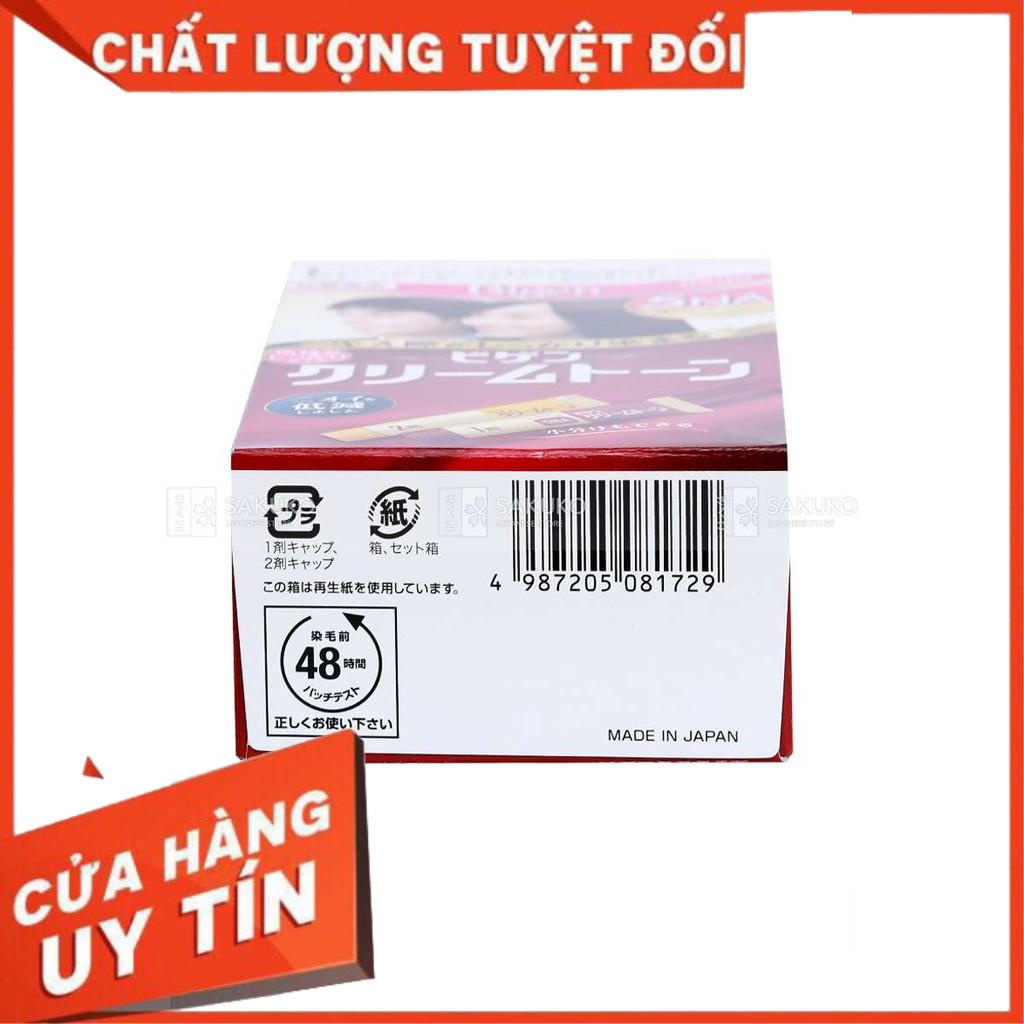 HOYU- Thuốc nhuộm phủ bạc Bigen dạng kem tone nâu tự nhiên 5NA