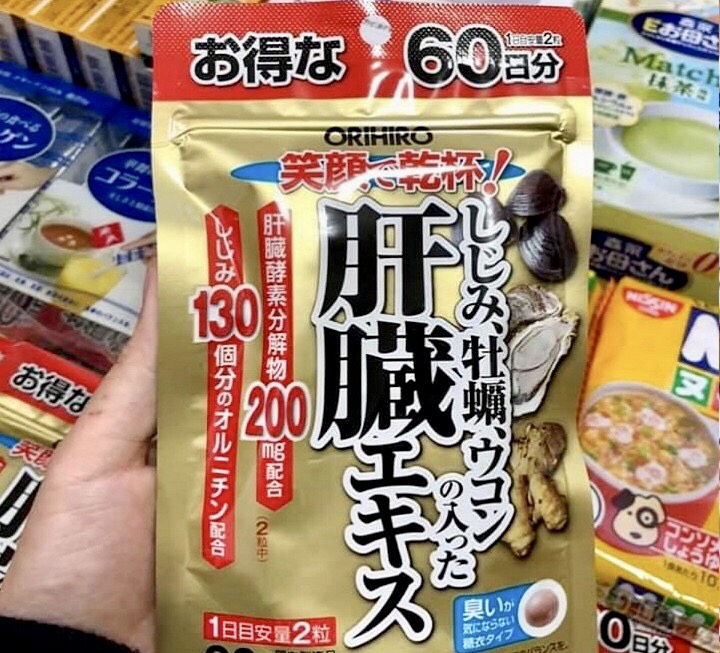 Viên uống giải độc Gan Orihiro của Nhật Bản dùng 60 ngày