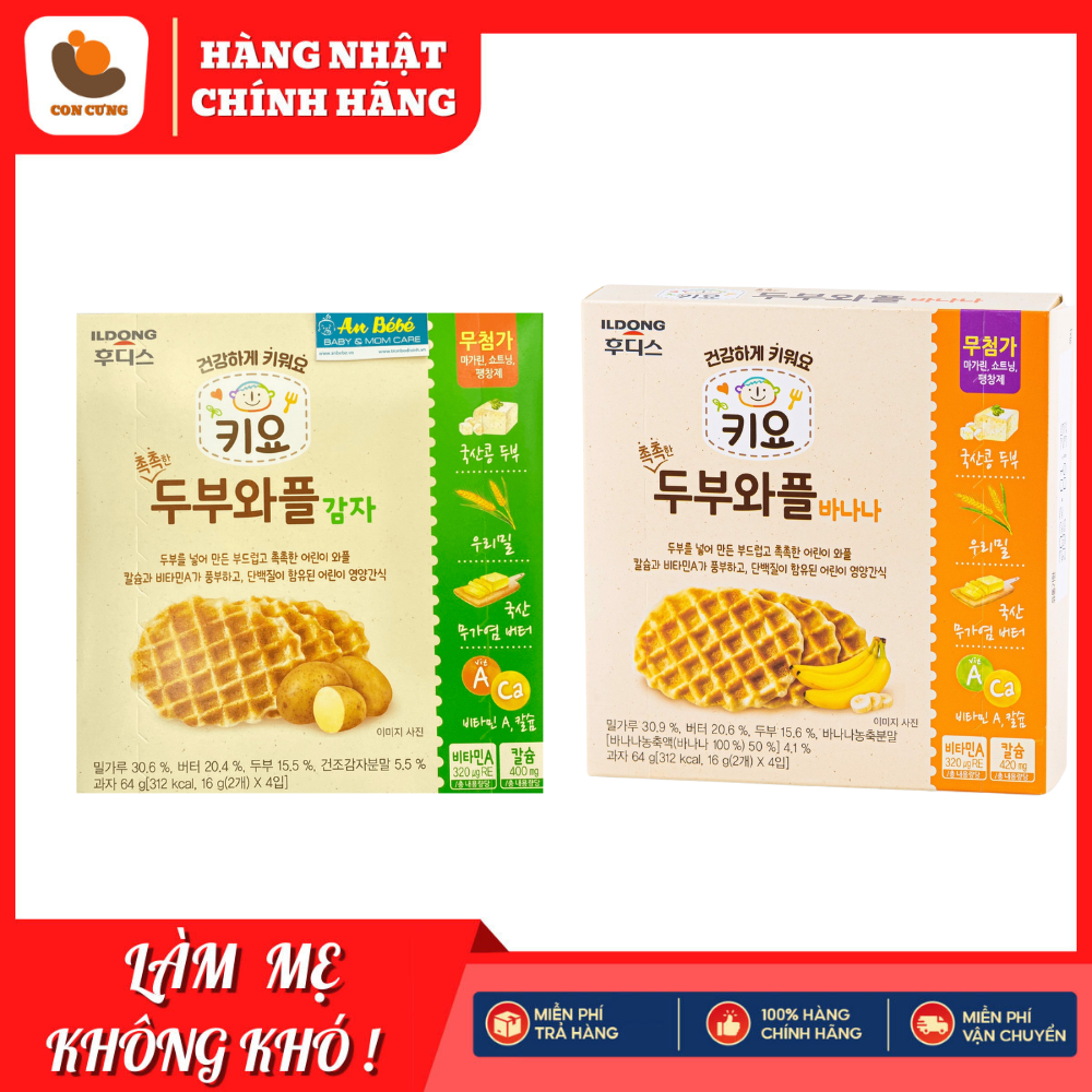 Bánh quế Đậu hũ non Ildong - Hàn Quốc