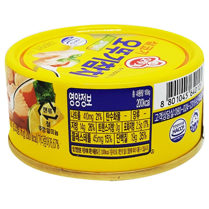 CÁ NGỪ OTTOGI HỘP 100G SIÊU RẺ