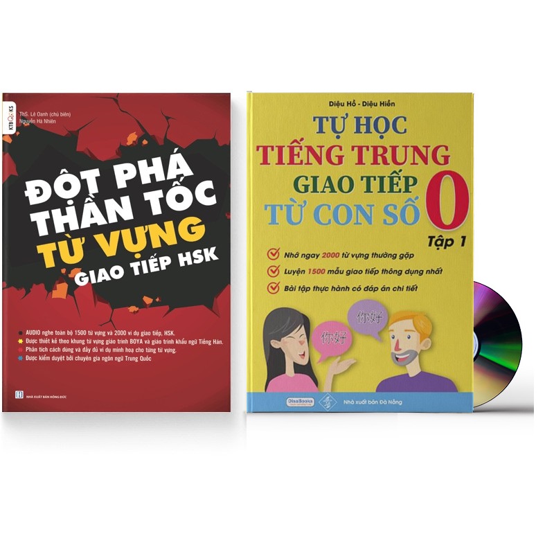 [HCM]Sách-Combo 2 sách Đột phá từ vựng HSK giao tiếp tập 1( Audio Nghe Toàn Bộ Ví Dụ Phân Tích Ngữ Pháp)+Tự Học Tiếng Trung Giao Tiếp Từ Con Số 0 Tập 1(Có audio nghe)+Tặng DVD kho tài liệu dữ liệu 20G