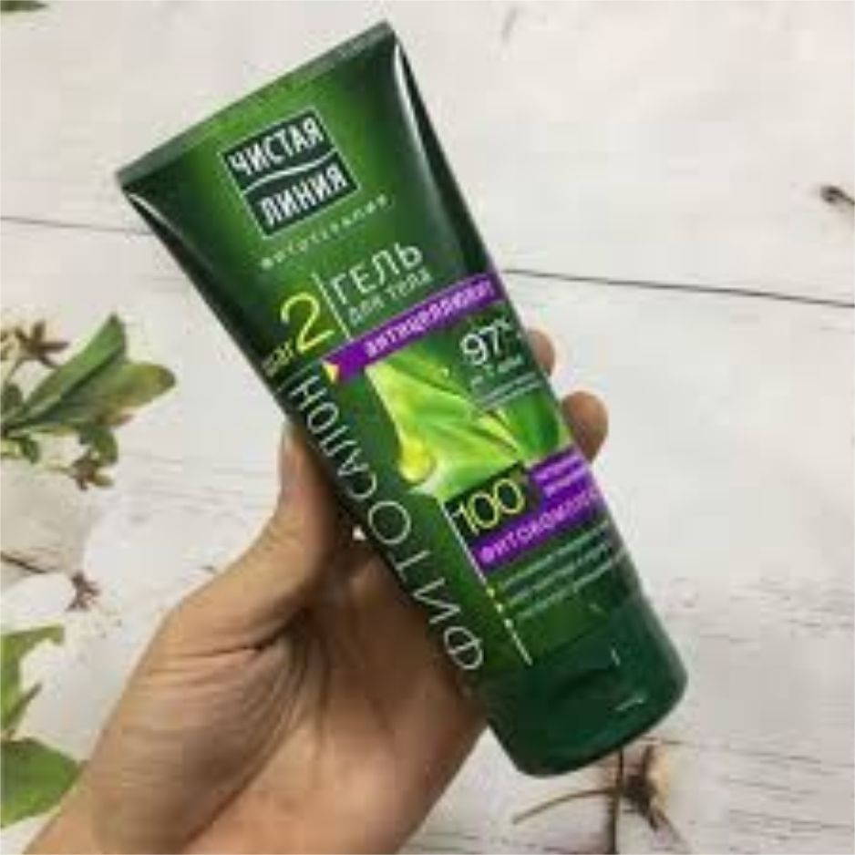 Kem tan mỡ bụng và tị rạn da pure line nga 200ml - mẫu mới