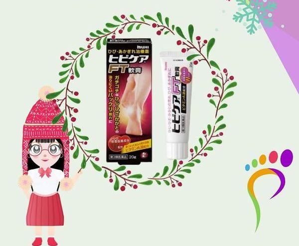 Kem bôi nứt gót chân, tay Muhi - Nhật Bản Nội địa Nhật Chính Hãng