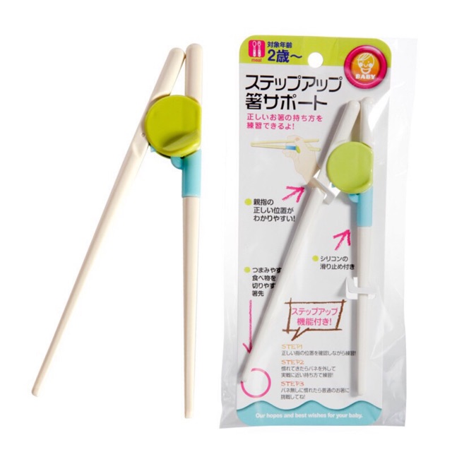 Đũa tập gắp cho bé - KAWAII BABY