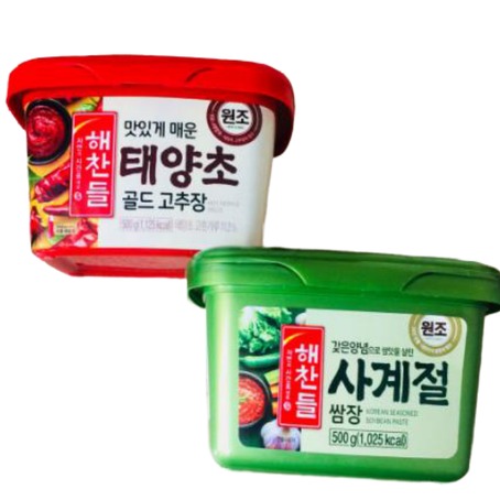 Tương ớt và tương trộn Hàn Quốc hộp 500g [combo 2 hộp]