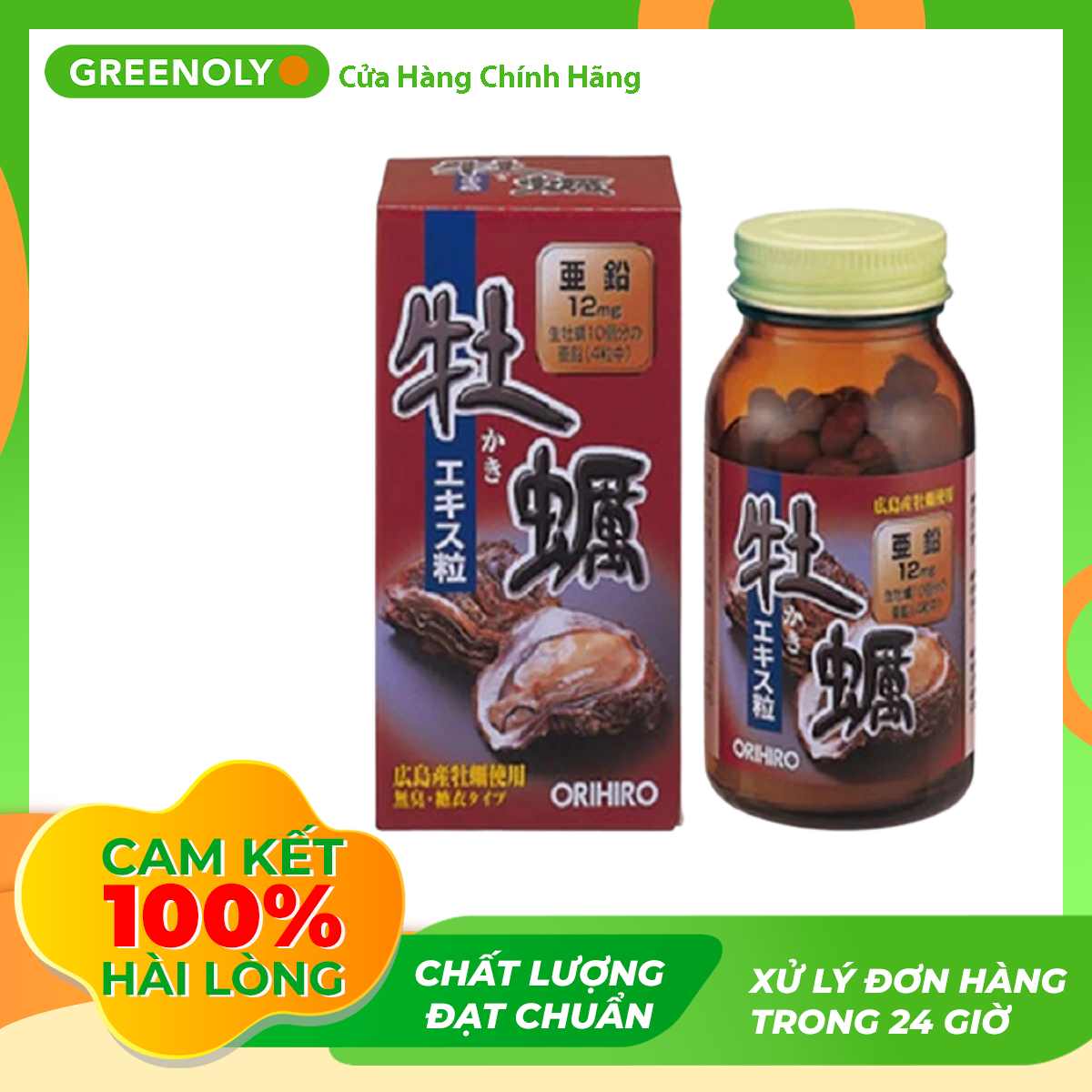 Tinh Chất Hàu Tươi Orihiro Nhật Bản Tăng Cường Sinh Lý 120 Viên - Greenoly Việt Nam phân phối chính hãng