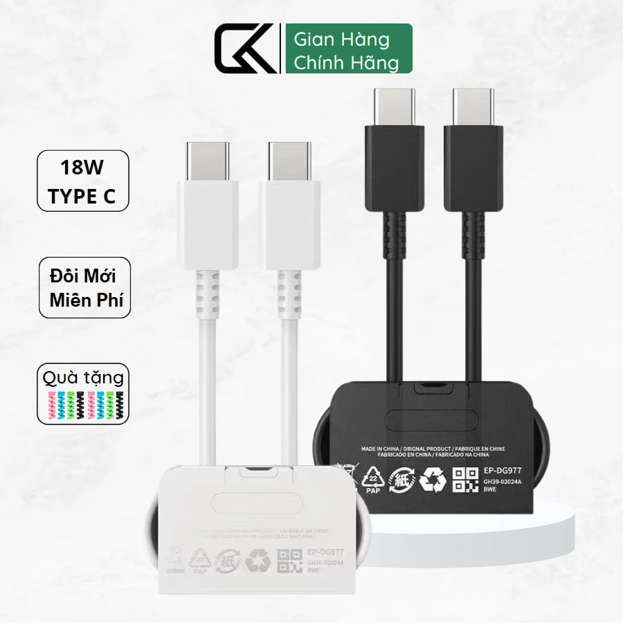 Dây sạc nhanh Type C to Type C công suất 25w dây dài 1m có gờ chống đứt