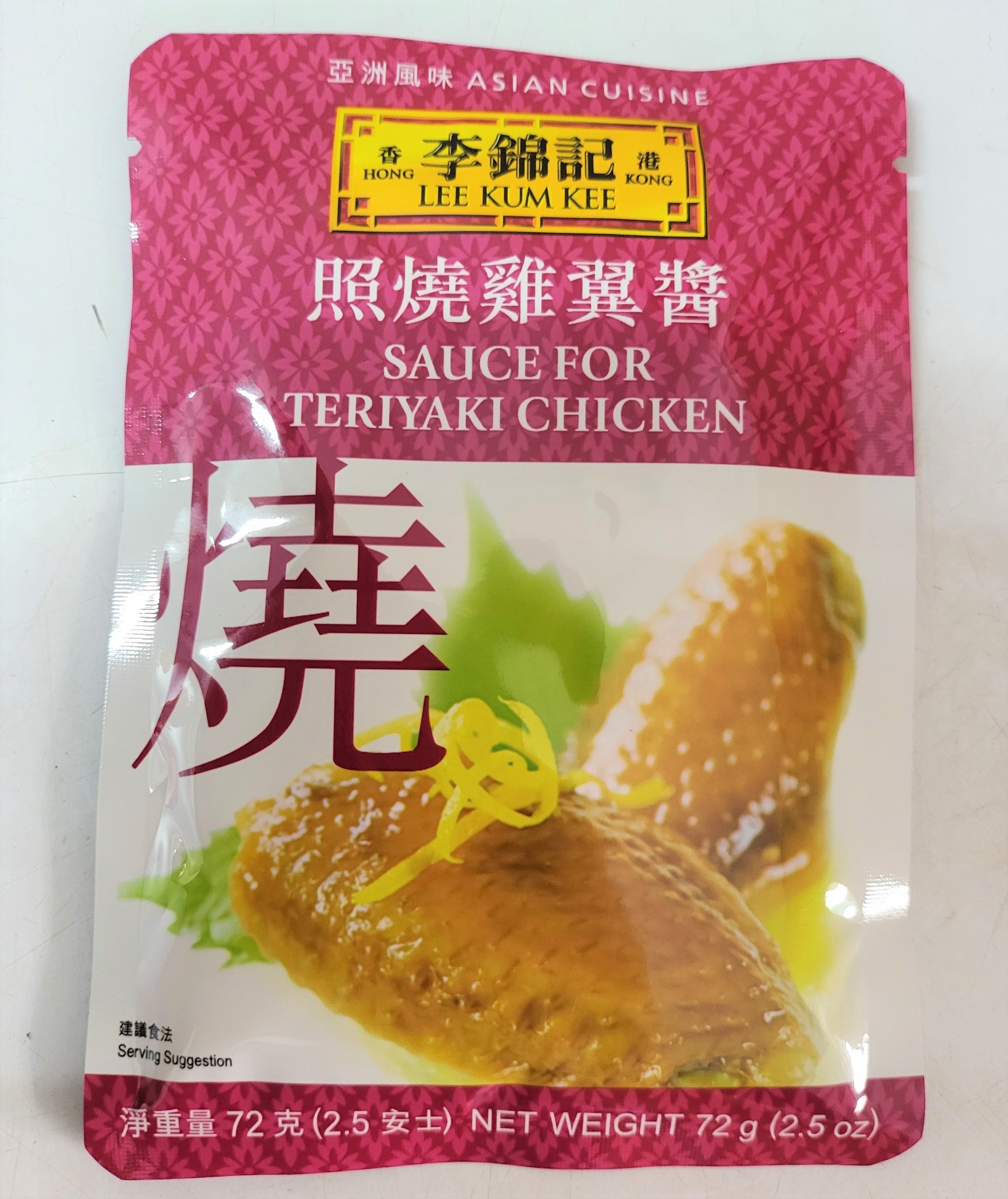 Xốt ướp gà teriyaki lee kum kee sauce for teriyaki chicken