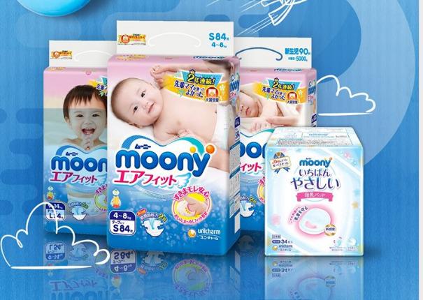 Bỉm tã dán moony nhật nb90/s84/m64/l54/l44