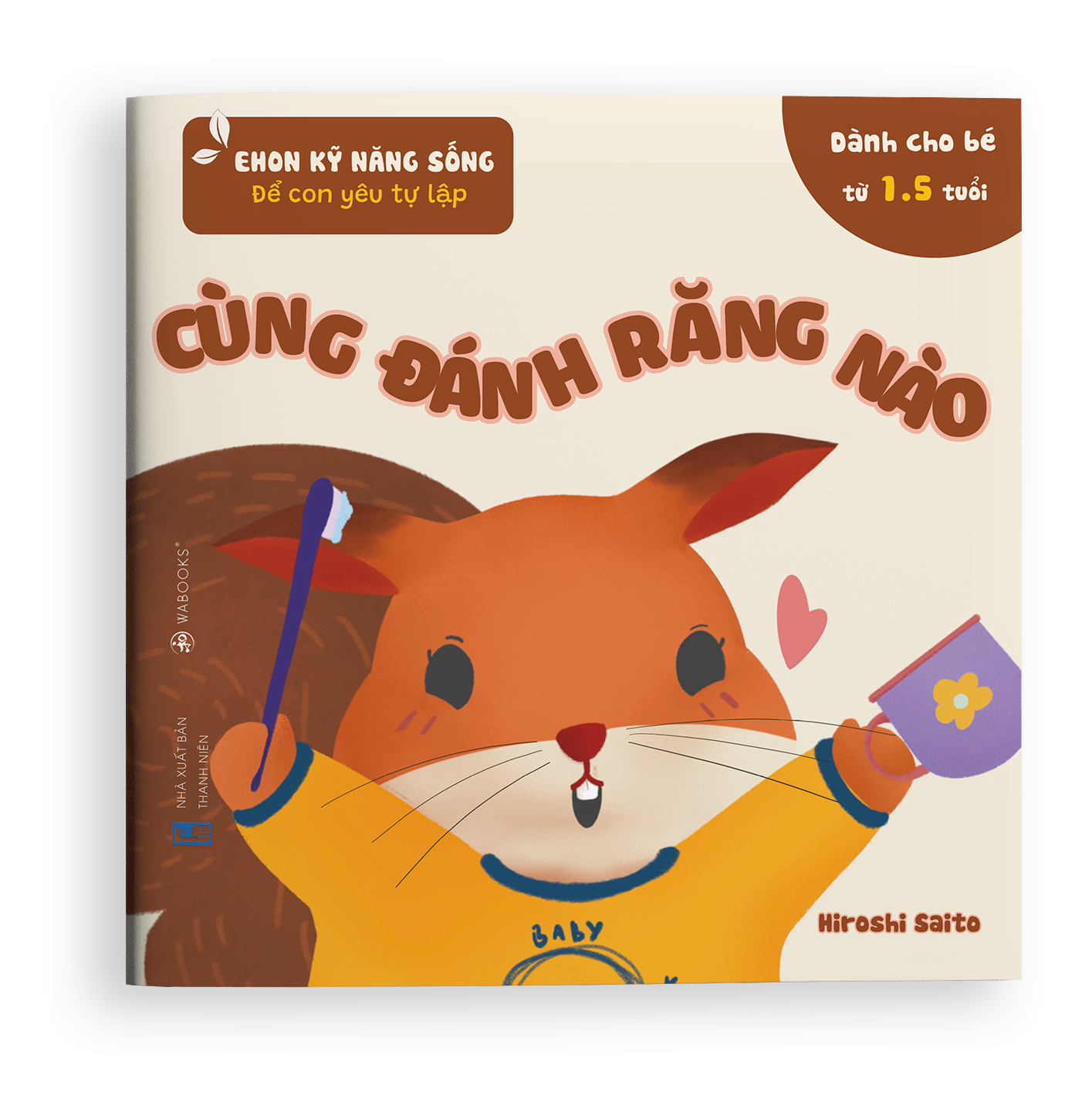 Sách ehon Nhật Bản Wabook - Cùng đánh răng nào - dạy kỹ năng sống cho bé từ 1 tuổi