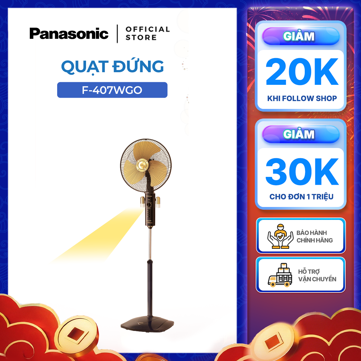 Quạt đứng Panasonic model F-407WGO (màu vàng kim - 3 chế độ gió  - công suất 53.5W)