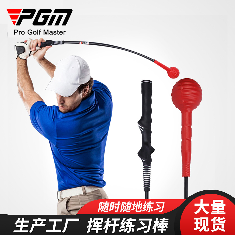 Gậy tập thể lực swing golf - pgm golf swing gar chính hãng pgm