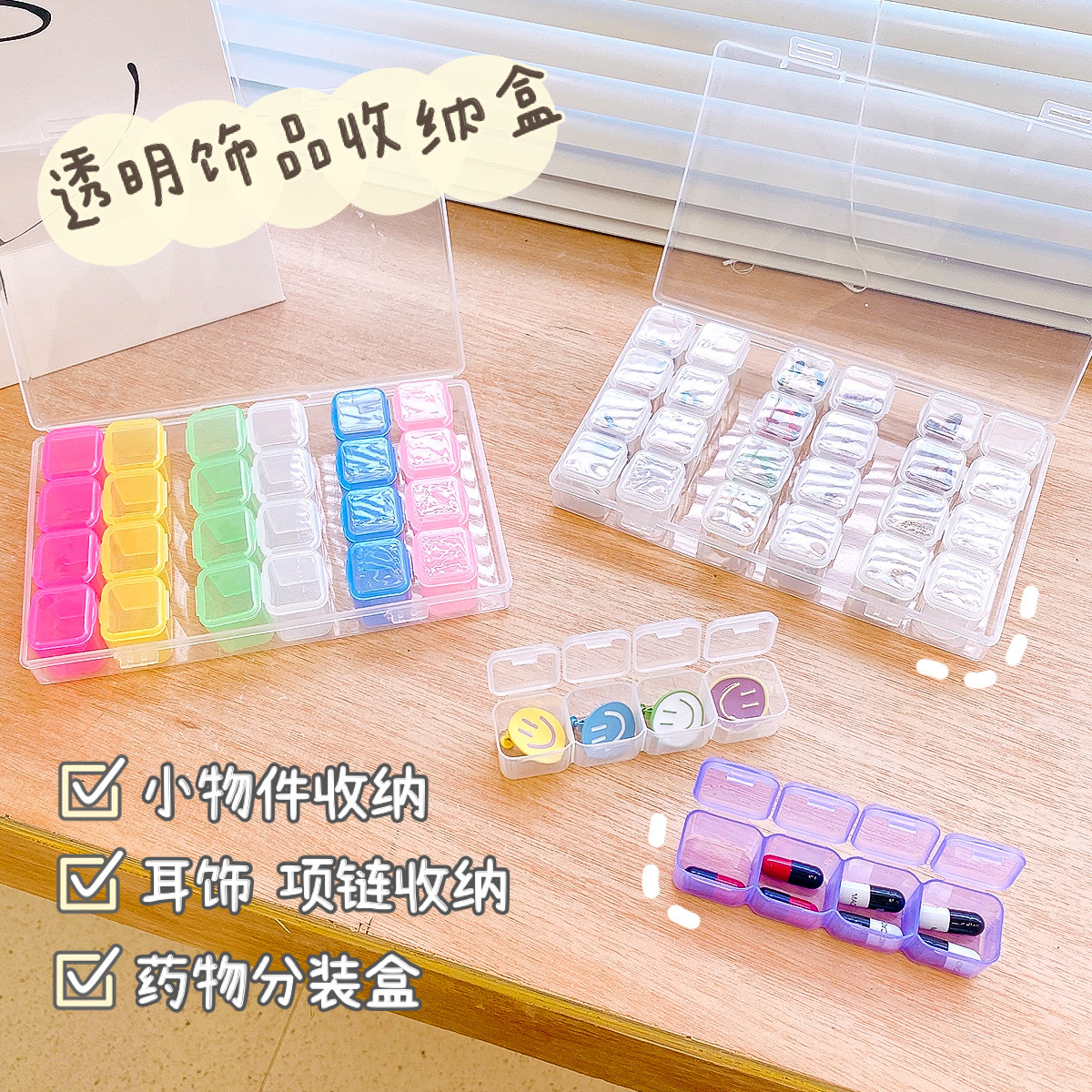 Khay đựng phụ kiện, khay đựng đá nail, khay tổ ong, khay đựng thuốc 28 ô