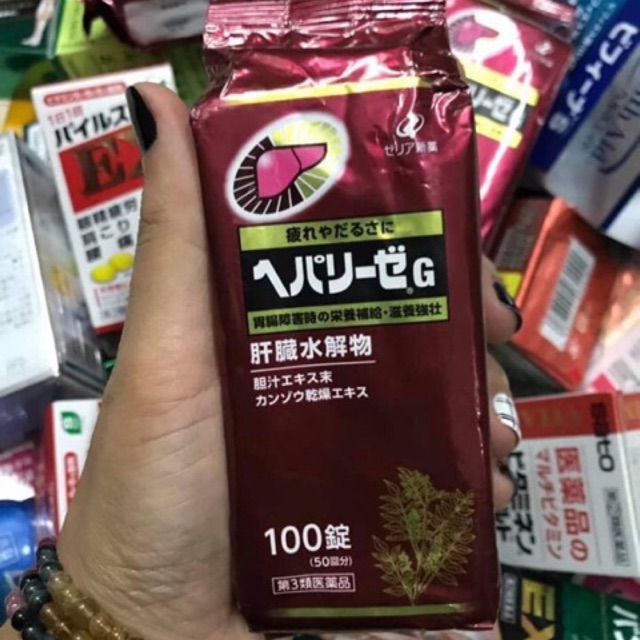 Bổ Gan Liver Hydrolysate G 100 viên màu đỏ Nhật Bản