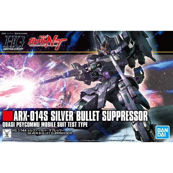 [Hoàn Tiền 10%]Mô hình hg silver bullet suppressor Bandai cam kết hàng đúng mô tả chất lượng đảm bảo an toàn đến sức khỏe người sử dụng đa dạng mẫu mã