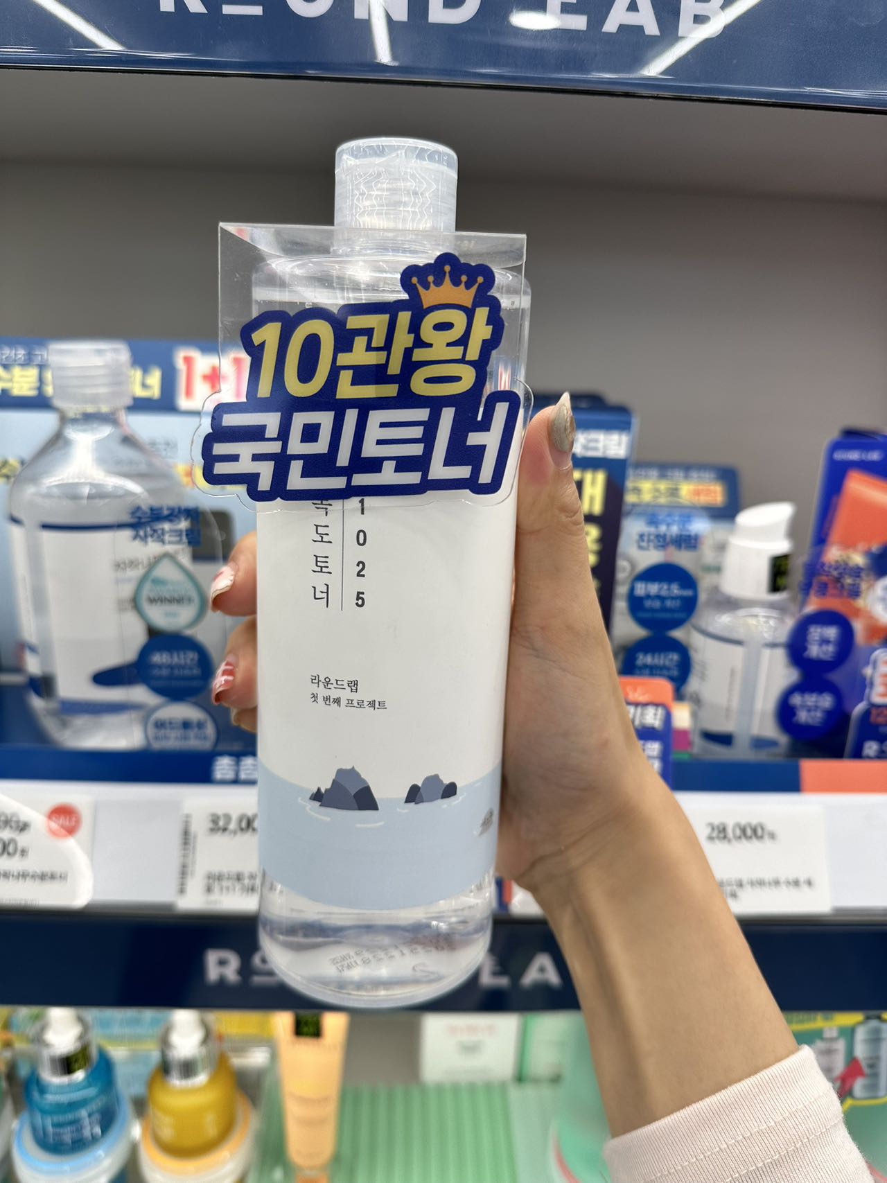 ROUND LAB Dokdo 1025 Toner 200ml Kem Dưỡng Ẩm Tẩy Tế Bào Chết Dịu Nhẹ Giảm Sebum Nước Hoa Hồng