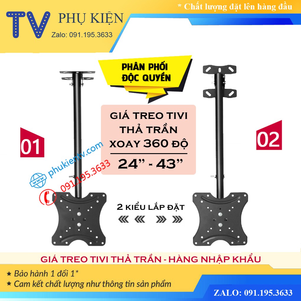 Giá Treo Tivi Thả Trần  DJ01 / RM510 Xoay 360 Độ 24 - 43 Inch - Hàng Nhập Khẩu